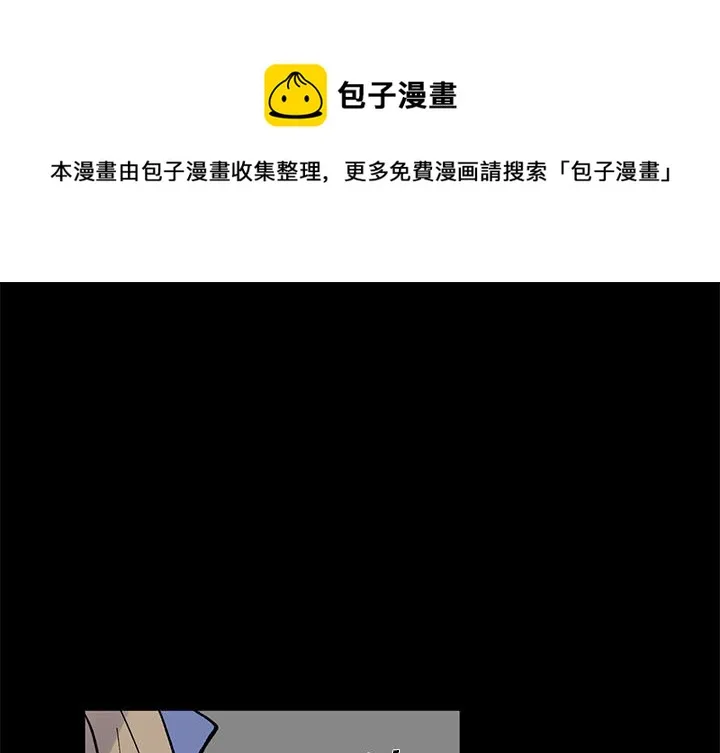 第 51 话 第1页