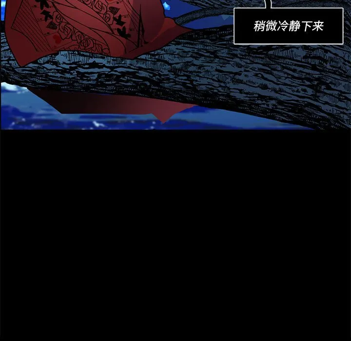 第 51 话 第5页