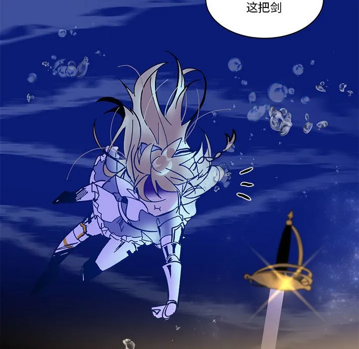第 51 话 第10页