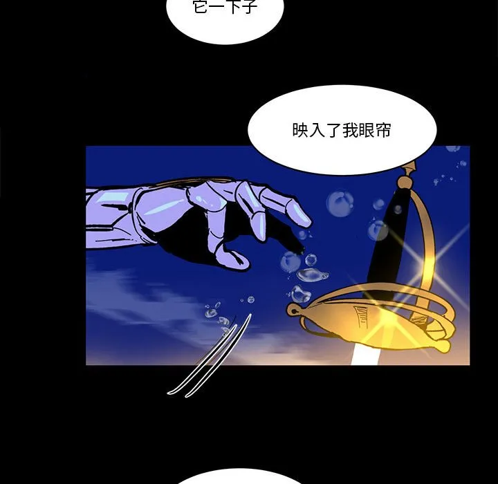 第 51 话 第12页