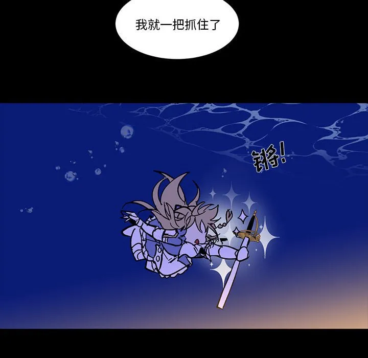 第 51 话 第13页