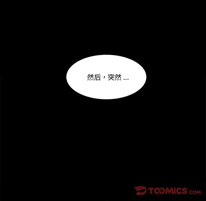 第 51 话 第14页
