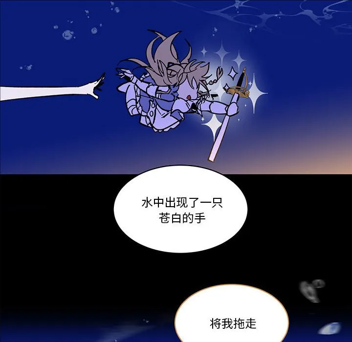 第 51 话 第15页