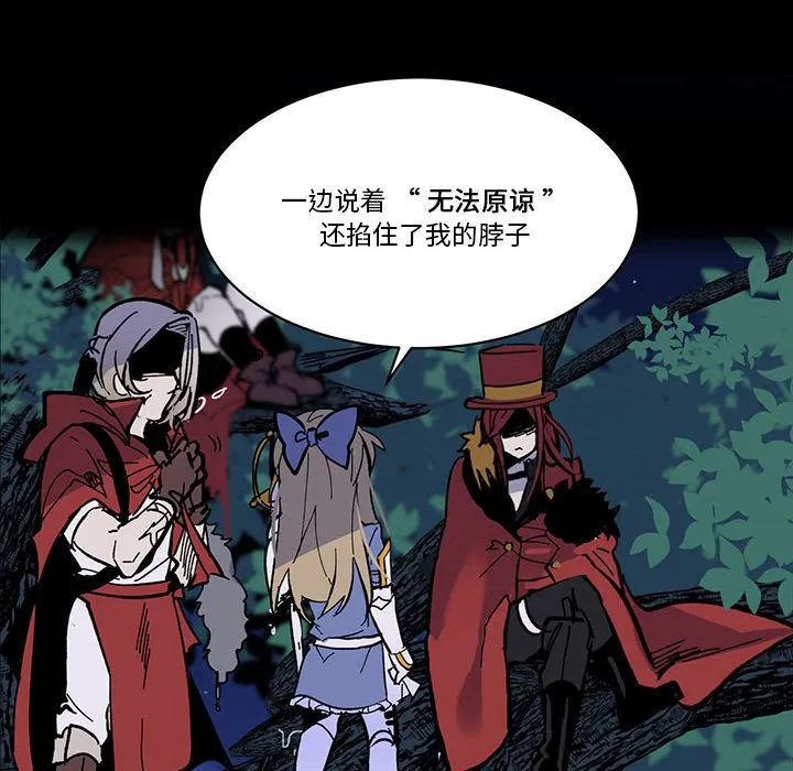 第 51 话 第17页