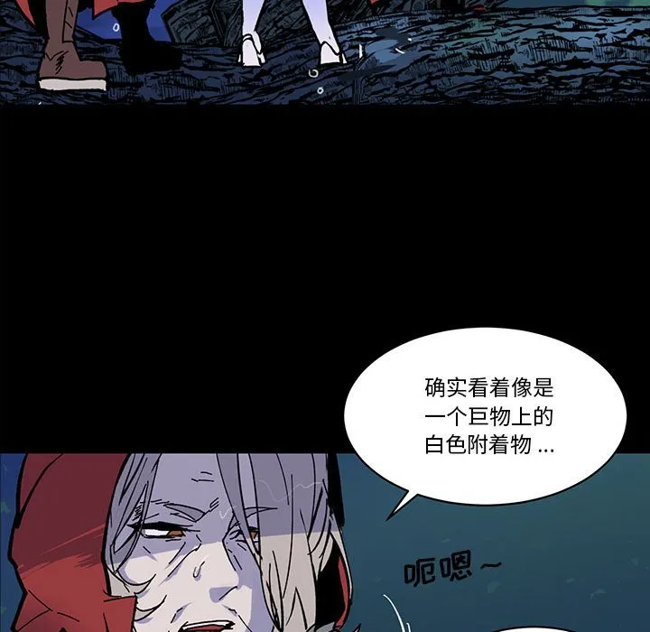 第 51 话 第18页