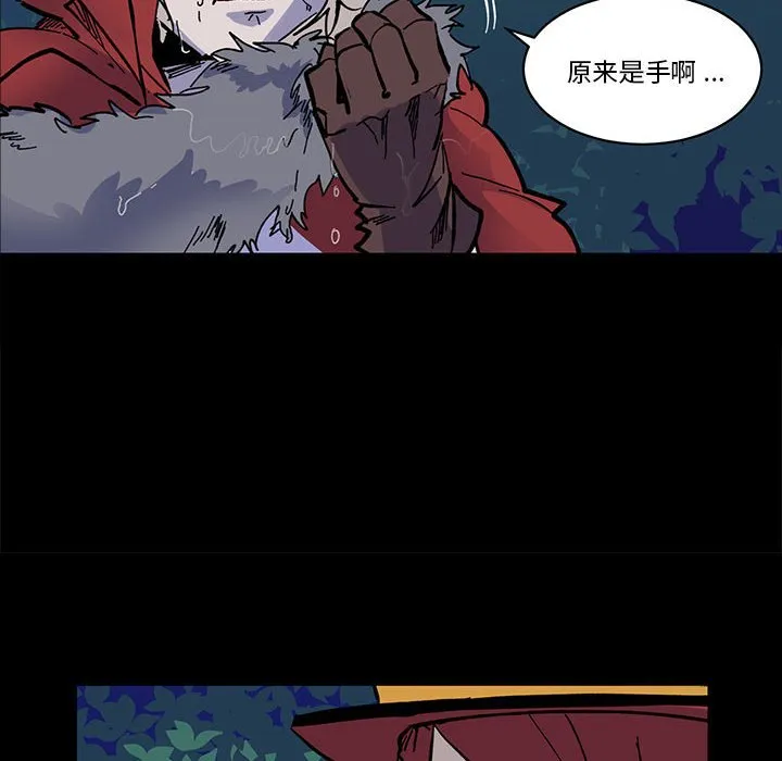 第 51 话 第19页