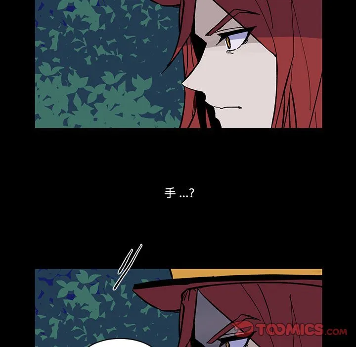第 51 话 第20页