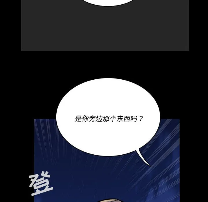 第 51 话 第22页