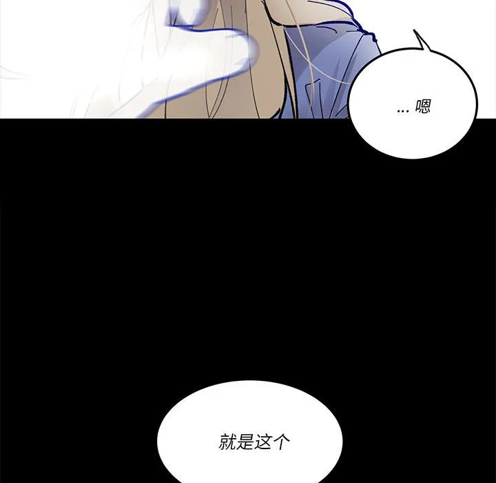 第 51 话 第25页