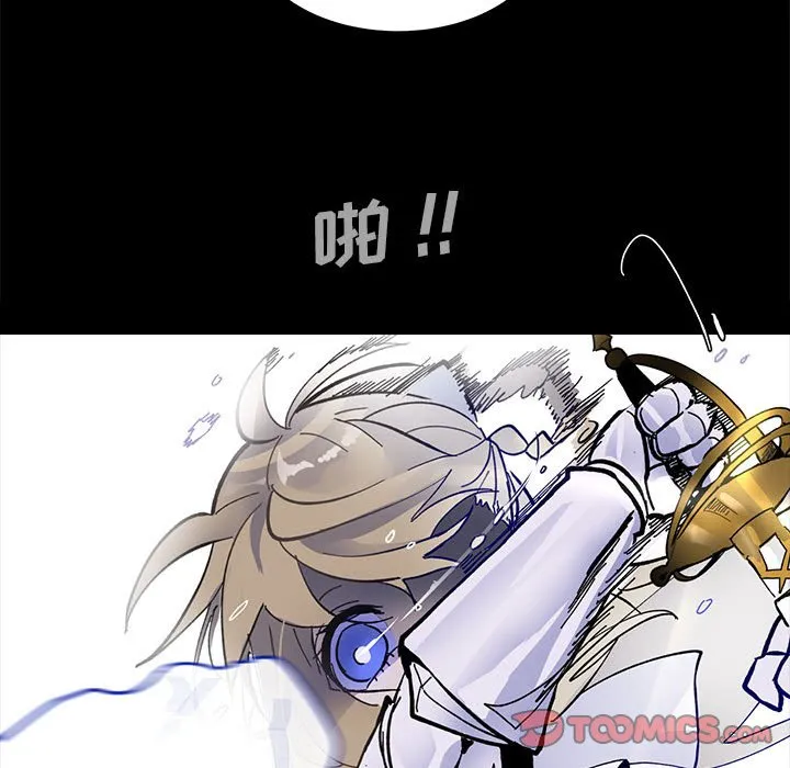 第 51 话 第26页