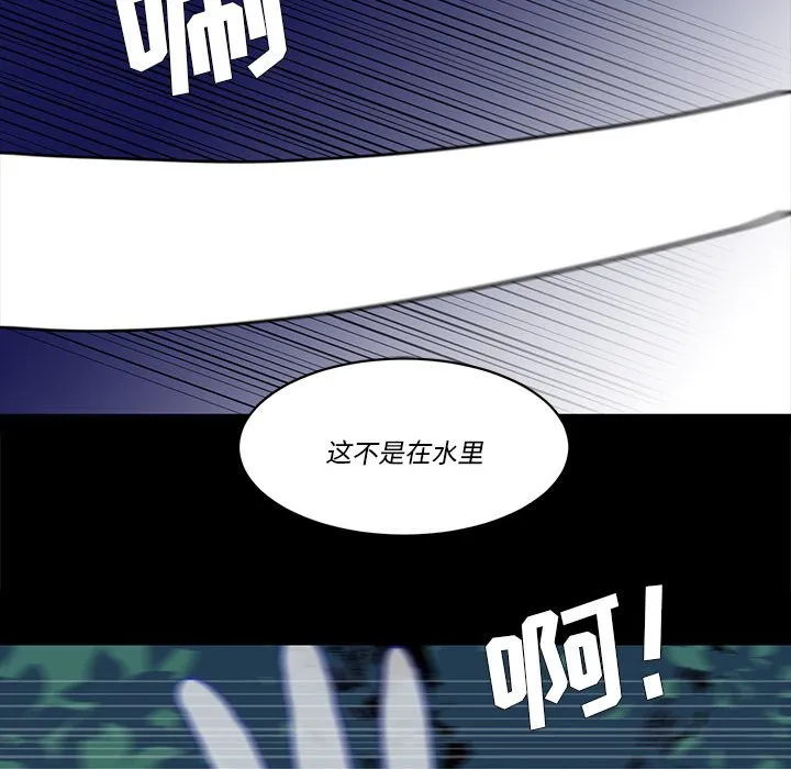 第 51 话 第28页