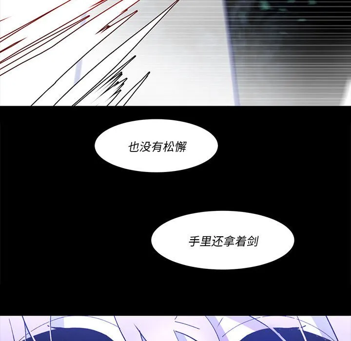 第 51 话 第30页