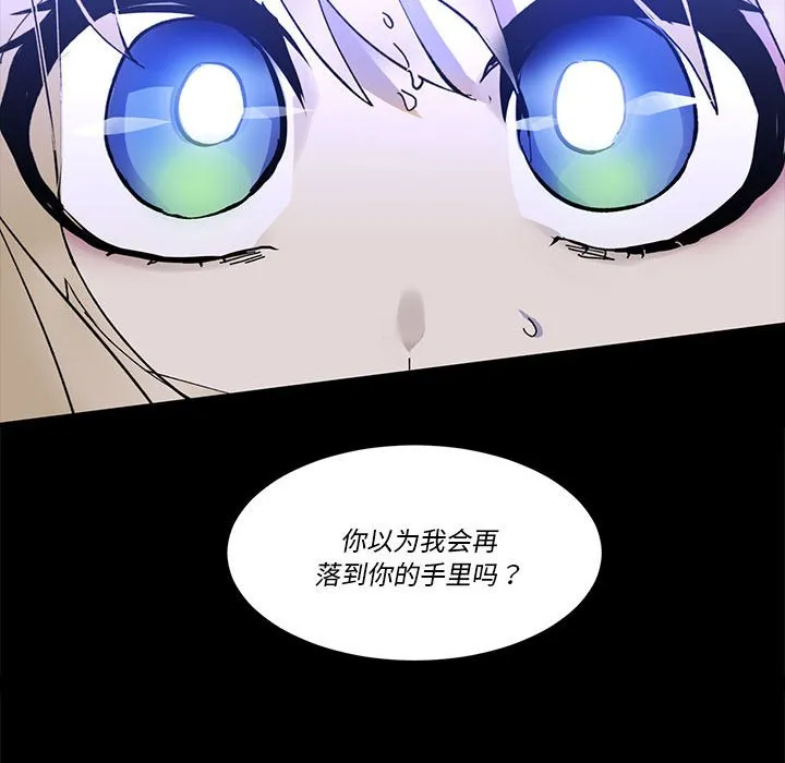 第 51 话 第31页