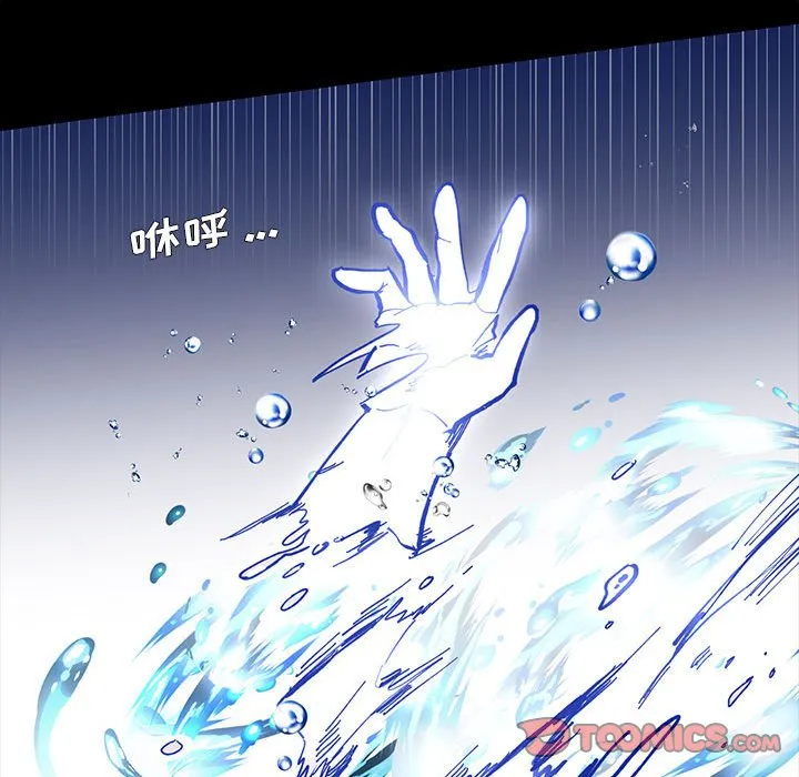第 51 话 第32页