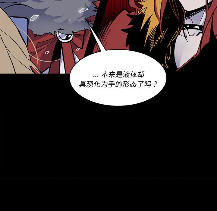 第 51 话 第34页