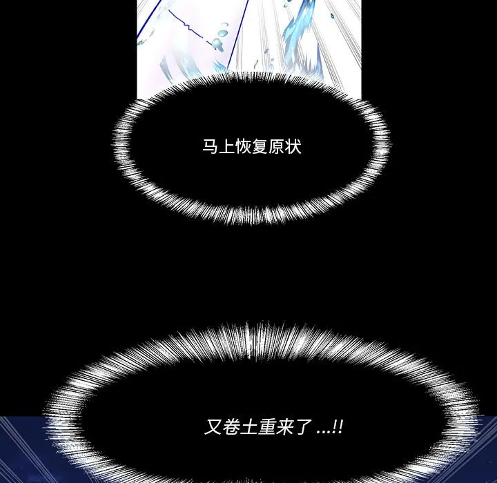 第 51 话 第36页