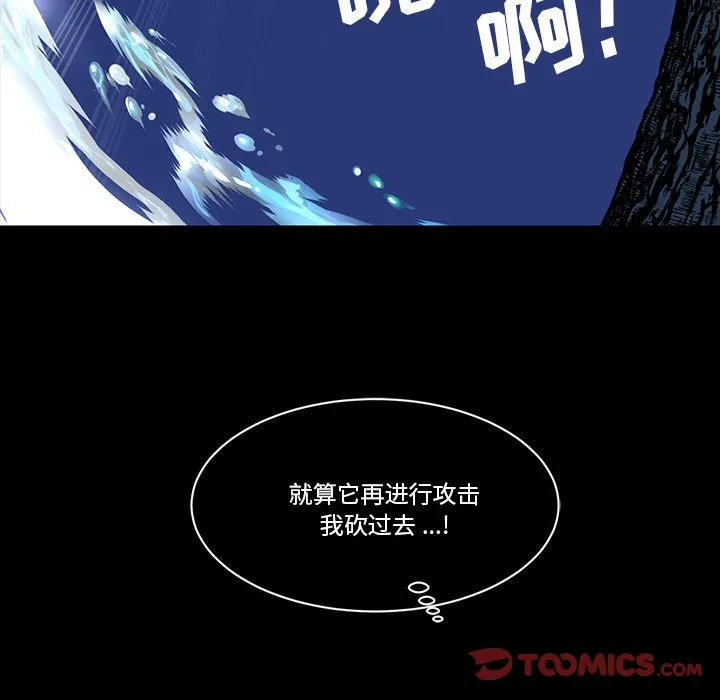 第 51 话 第38页