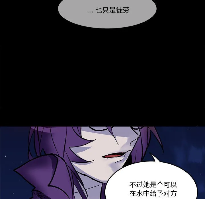 第 51 话 第40页