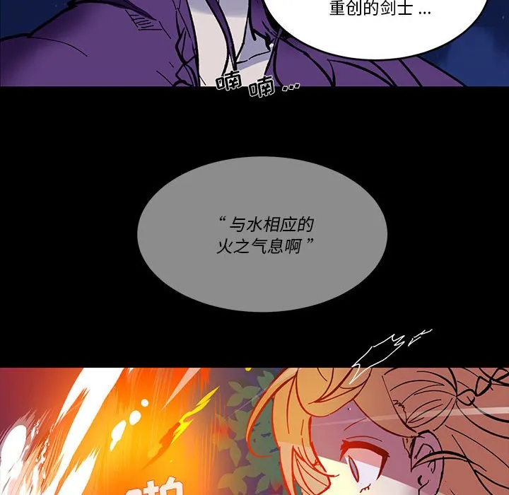 第 51 话 第41页