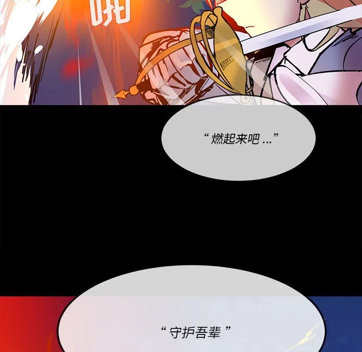 第 51 话 第42页