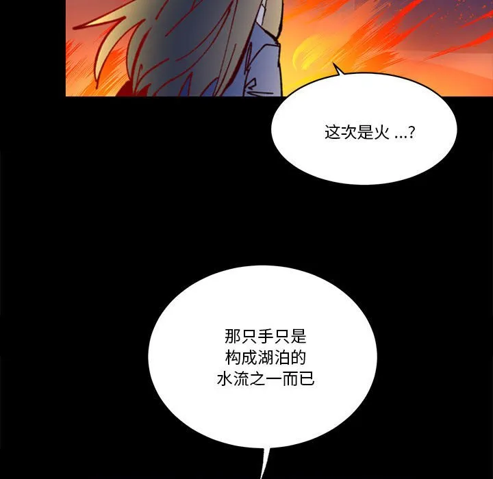 第 51 话 第46页