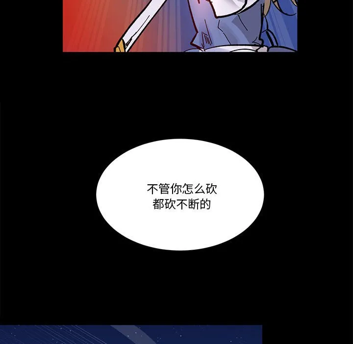 第 51 话 第48页