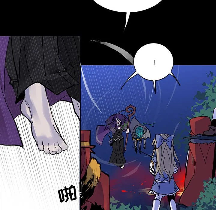 第 51 话 第51页