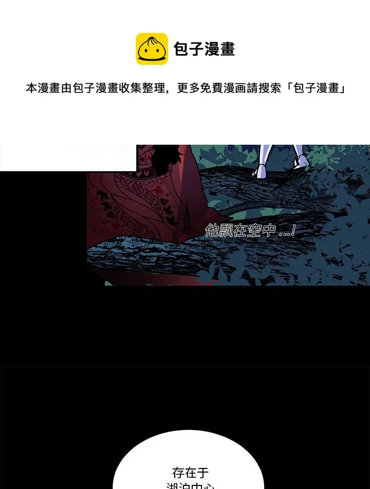 第 51 话 第52页