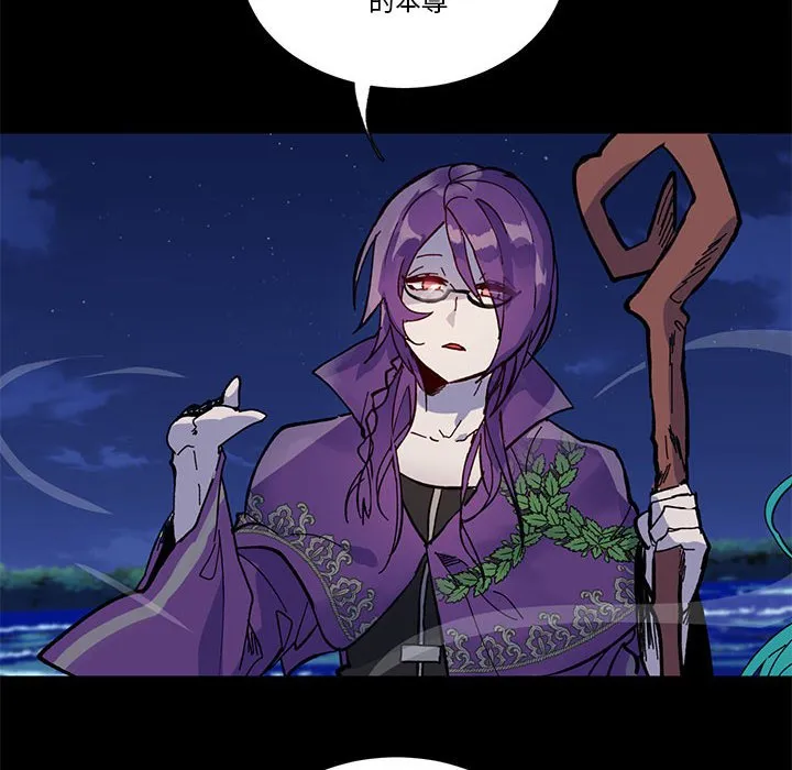 第 51 话 第53页