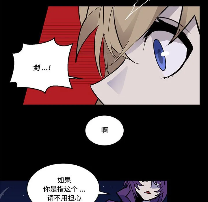 第 51 话 第55页