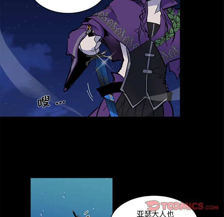 第 51 话 第56页