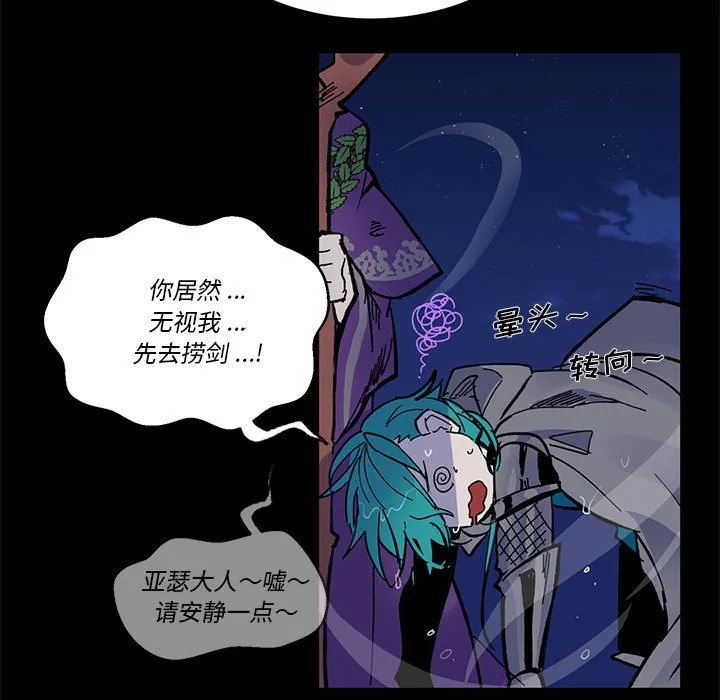 第 51 话 第58页
