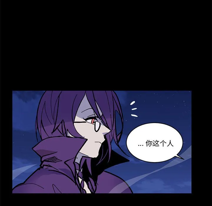 第 51 话 第59页
