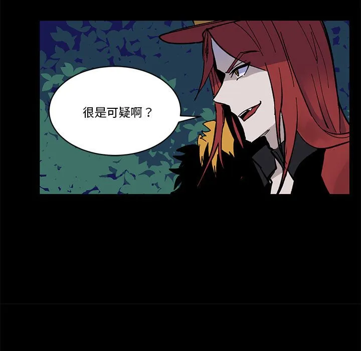 第 51 话 第60页