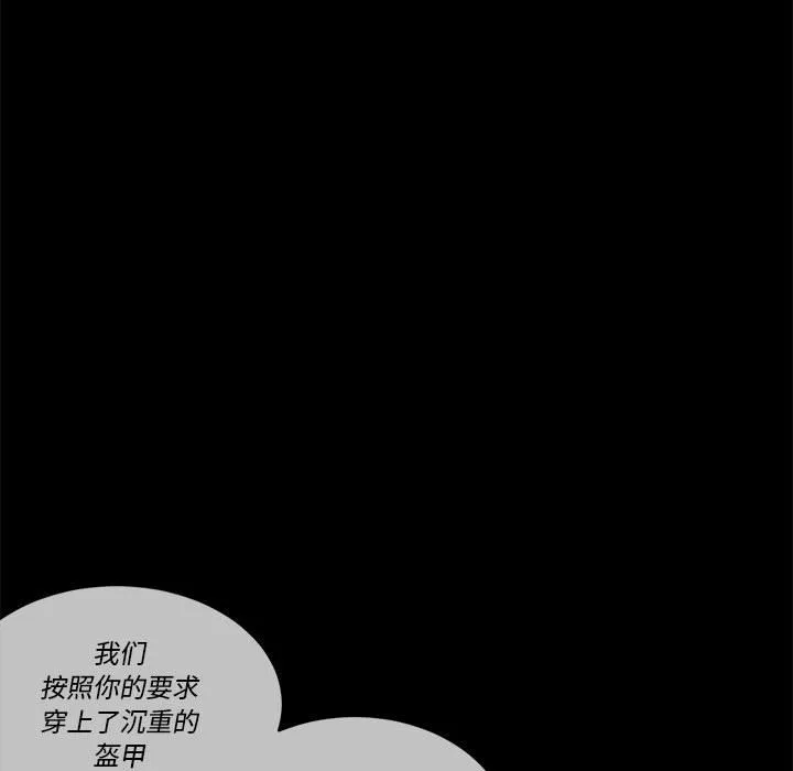 第 51 话 第61页