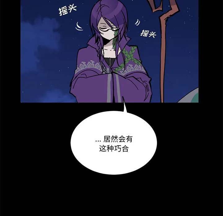 第 51 话 第64页