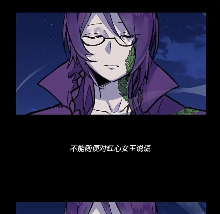 第 51 话 第65页