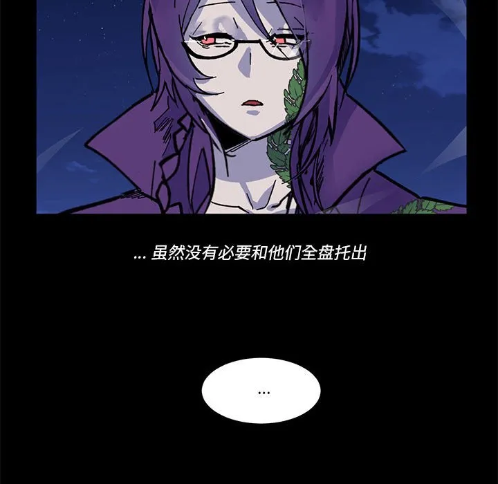 第 51 话 第66页