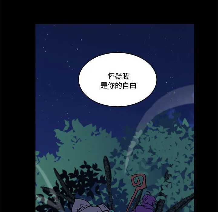 第 51 话 第67页