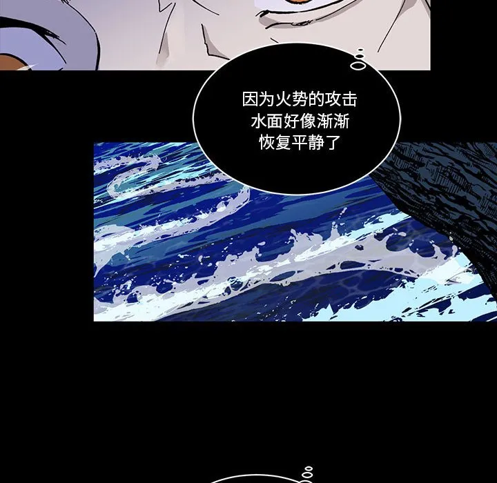 第 51 话 第71页
