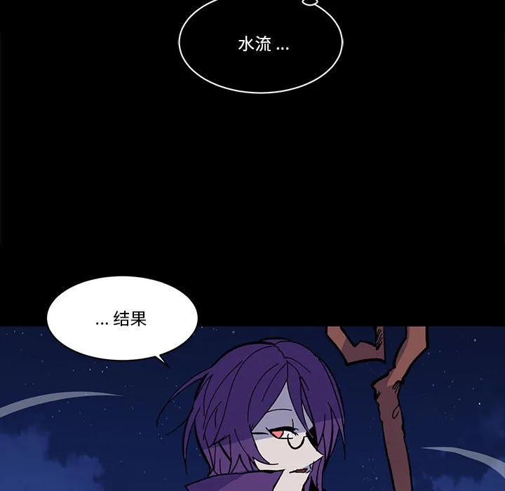 第 51 话 第72页