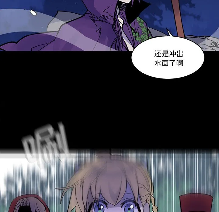 第 51 话 第73页