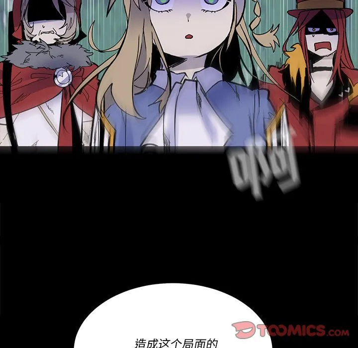 第 51 话 第74页