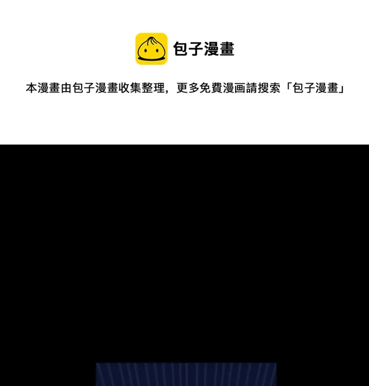 第 50 话 第1页