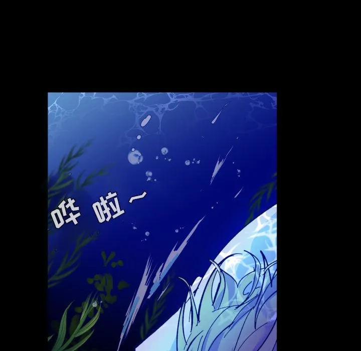 第 50 话 第7页