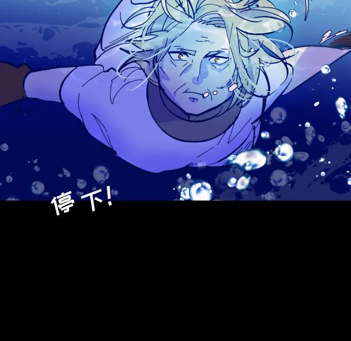 第 50 话 第11页