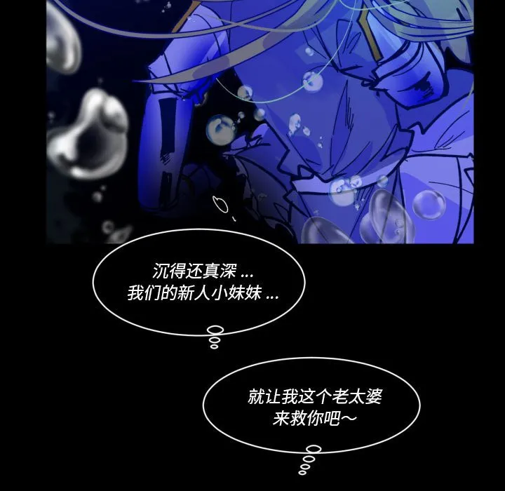 第 50 话 第13页