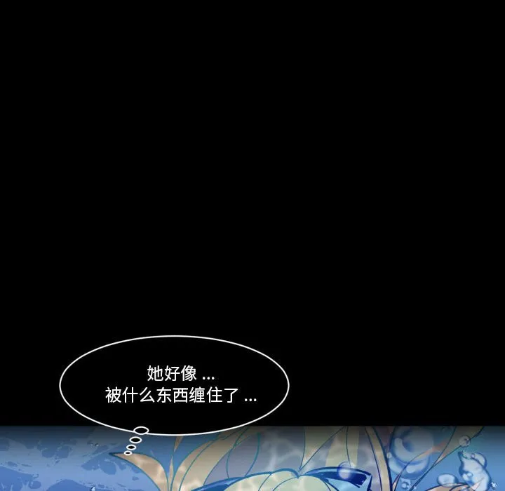 第 50 话 第15页