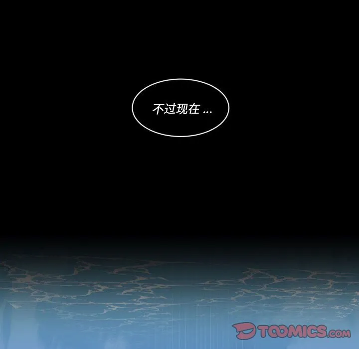 第 50 话 第26页