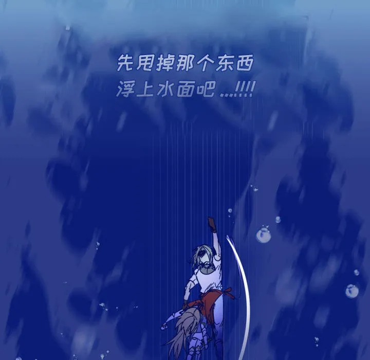 第 50 话 第27页